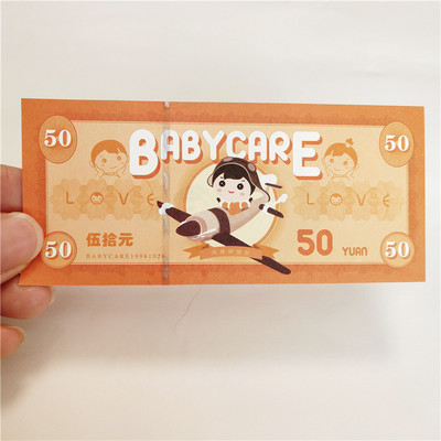 超市防偽代金券定制方案 瑞勝達超市特種油墨防偽代金券工廠服務(wù)詳解